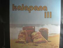 KALAPANA / KALAPANA III ◆V936NO◆LP_画像1