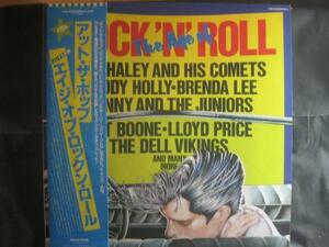 V.A / THE AGE OF ROCK 'N' ROLL ◆W649NO◆LP