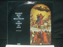 FRANKIE GOES TO HOLLYWOOD POWER OF LOVE＊7インチ[EP567_画像2