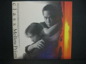 CLASS / MELLOW PRISM ◆Q971NO◆CD