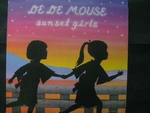 DE DE MOUSE / SUNSET GIRLS ◆N560NO◆12インチ