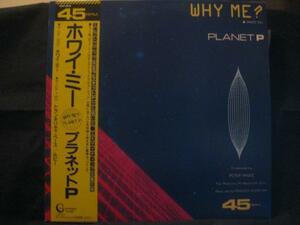 PLANET P / WHY ME?◆T464NO◆12インチ