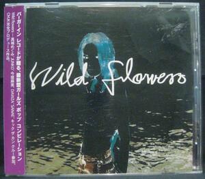WILD FLOWERS - 真城めぐみ+kick the can crew 他＊帯付＊[Q369]