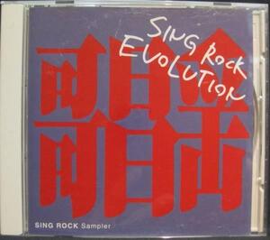 VA/ TOMOVSKY＊Syrup16g＊LOST IN TIME＊ゲントウキ 他[B850]