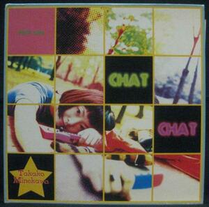 嶺川貴子 CHAT CHAT＊1995＊[Q311]