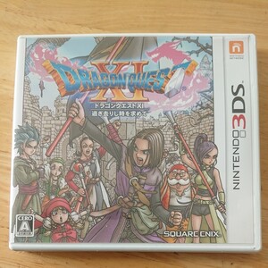 ドラゴンクエスト11 3DS ドラゴンクエストXI過ぎ去りし時を求めて