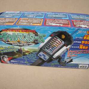 バーチャルマスターズ タカラ