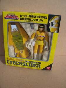  Denji Sentai Megaranger Cyber ползун mega желтый Ranger BANDAI Bandai 