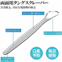 歯用ツール 歯石取り 五点セット器具 デンタルミラー スケーラー タングスクレーパー _画像4