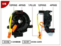 トヨタ ノア ZRR70/ ZRR75 H19/6～H26/1 スパイラルケーブル 84306-52090 新品 OEM クルコン ステアリングスイッチ等_画像3