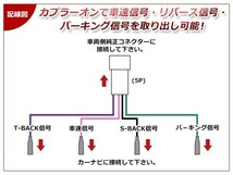 メール便！ダイハツ ハイゼットカーゴ S321/331V 5ピン 車速 バック パーキングブレーキ 信号取り出しキット ハーネス_画像3