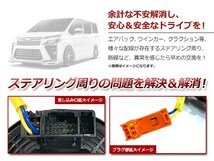 トヨタ ヴェルファイア AGH30 AYH30 GGH30系 H27/1～ スパイラルケーブル 84308-12010 新品 OEM クルコン ステアリングスイッチ等_画像2