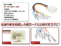 メール便！スバル インプレッサ G4 GP/GJ系 15ピン 車速 バック パーキングブレーキ 信号取り出しキット ハーネス_画像2