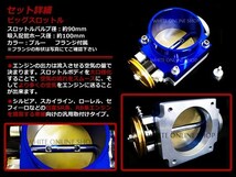 汎用OK 90mm ビッグスロットル JZX100 JZX90 1JZ 2JZ SR20 RB20_画像2