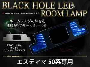 50 series Estima LED black hole room lamp blue 