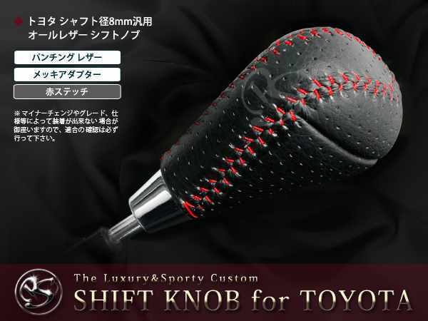 トヨタ レクサスLS460/460L シフトレバーノブ www.altatec-net.com