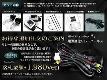 高品質 防水● 12V HIDキット HB3/9005 薄型35wバラスト 8000ｋ_画像3