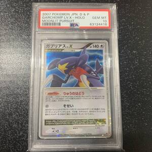 ガブリアス ポケモンカードの値段と価格推移は 463件の売買情報を集計したガブリアス ポケモンカードの価格や価値の推移データを公開 ガブリアス ポケモンカードの値段と価格推移は 463件の売買情報を集計したガブリアス ポケモンカードの価格や価値の推移データを公開