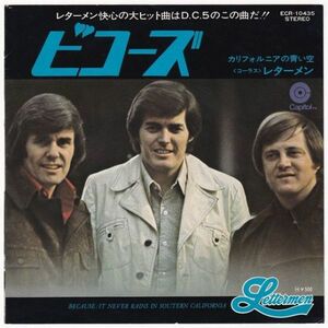 Lettermen - Because / It Never Rains In .... レターメン - ビコーズ カリフォルニアの青い空 ECR-10435 国内シングル盤 Promo 白ラベル