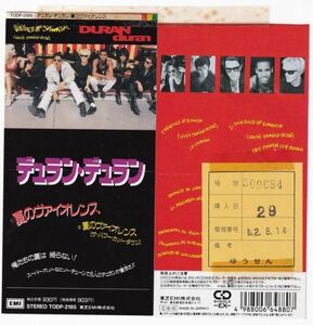 Duran Duran - Violence Of Summer (Love's Taking Over) デュラン・デュラン - 夏のバイオレンス TODP-2185 8cmCDシングル