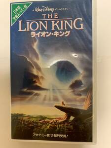  лев * King субтитры super версия VHS