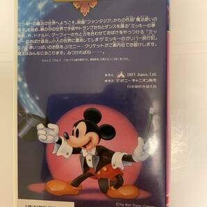 ミッキーのマジカル・ワールド 日本語吹き替え版 VHSの画像3