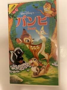  Bambi 2 государственных языков версия VHS