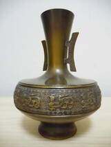 K9-111W　花瓶　双耳　古代柄　銅製　中古　高さ約20.9ｃｍ　(T11-1)_画像2