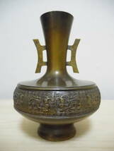 K9-111W　花瓶　双耳　古代柄　銅製　中古　高さ約20.9ｃｍ　(T11-1)_画像4