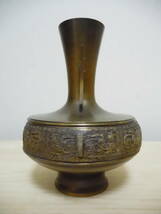 K9-111W　花瓶　双耳　古代柄　銅製　中古　高さ約20.9ｃｍ　(T11-1)_画像5