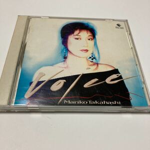 「高橋真梨子 Voice」 ベスト盤CD あなたの空を翔びたい 蜃気楼 グランパ 水の吐息 裏窓 for you はがゆい唇 素足のボレロ 他 全14曲