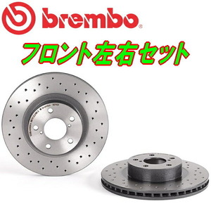 brembo XTRAドリルドブレーキローター フロント用ZN6スバル86 GT/GTリミテッド/RACING 12/4～