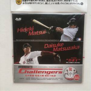 非売品【challenghers 松井秀喜・松坂大輔 挑戦の軌跡】DVD 当時物