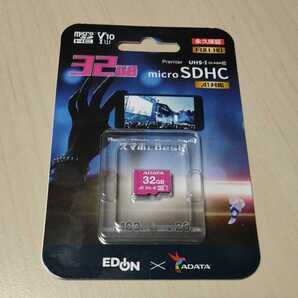 ◇A-DATA microSDHC UHS-I Class10 A1 V10(32GB) ピンク AEMSD32GA1V10PK