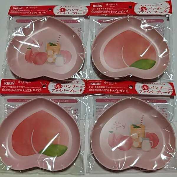 キリン 新品 未使用 非売品★もも型 バンブーファイバープレート 2種類を各2枚セット 合計4枚★デザートに、又は小物入れに如何?