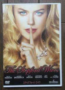 ☆映画DVD☆ステップフォード・ワイフ（The Stepford Wives）☆監督：フランク・オズ☆出演：ニコール・キッドマンほか☆送料無料