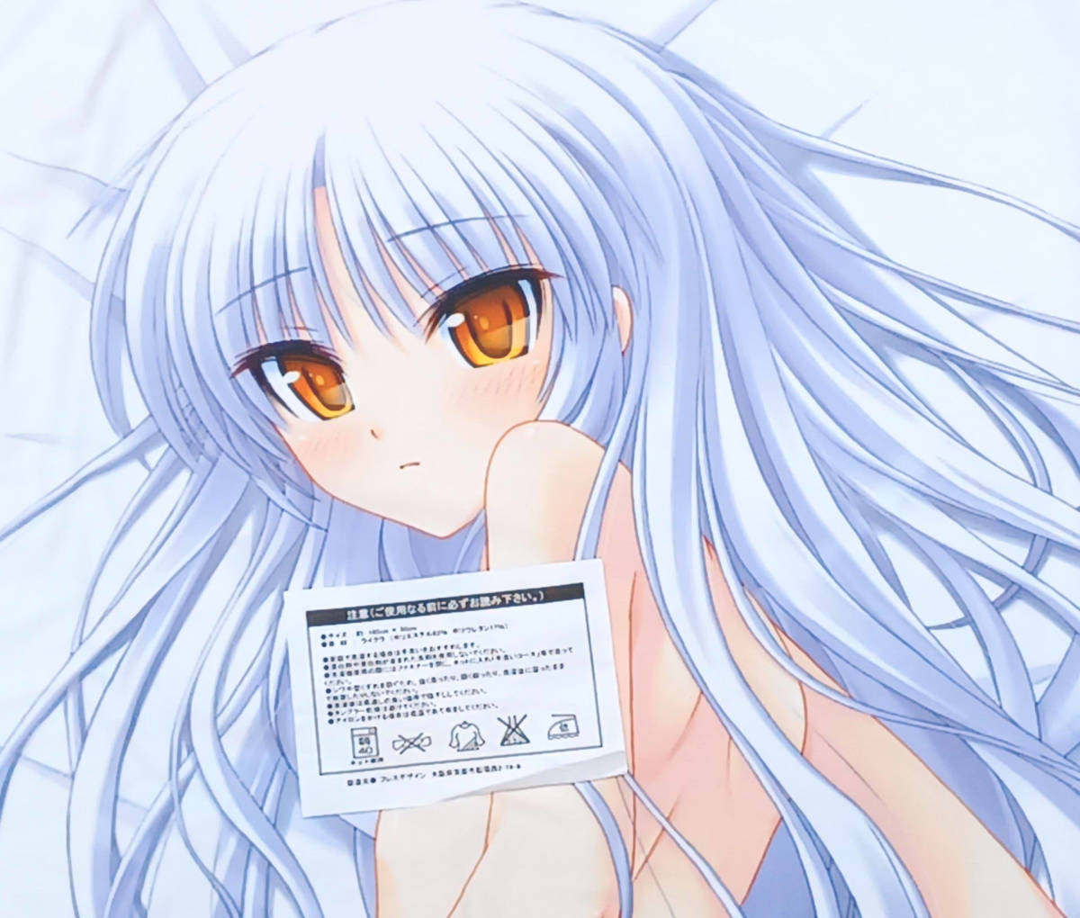 予約】 ユイ 抱き枕カバー Angel Beats エンジェルビーツ