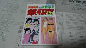 4コマまんがの値段と価格推移は 291件の売買情報を集計した4コマまんがの価格や価値の推移データを公開 4コマまんがの値段と価格推移は 291件の売買情報を集計した4コマまんがの価格や価値の推移データを公開