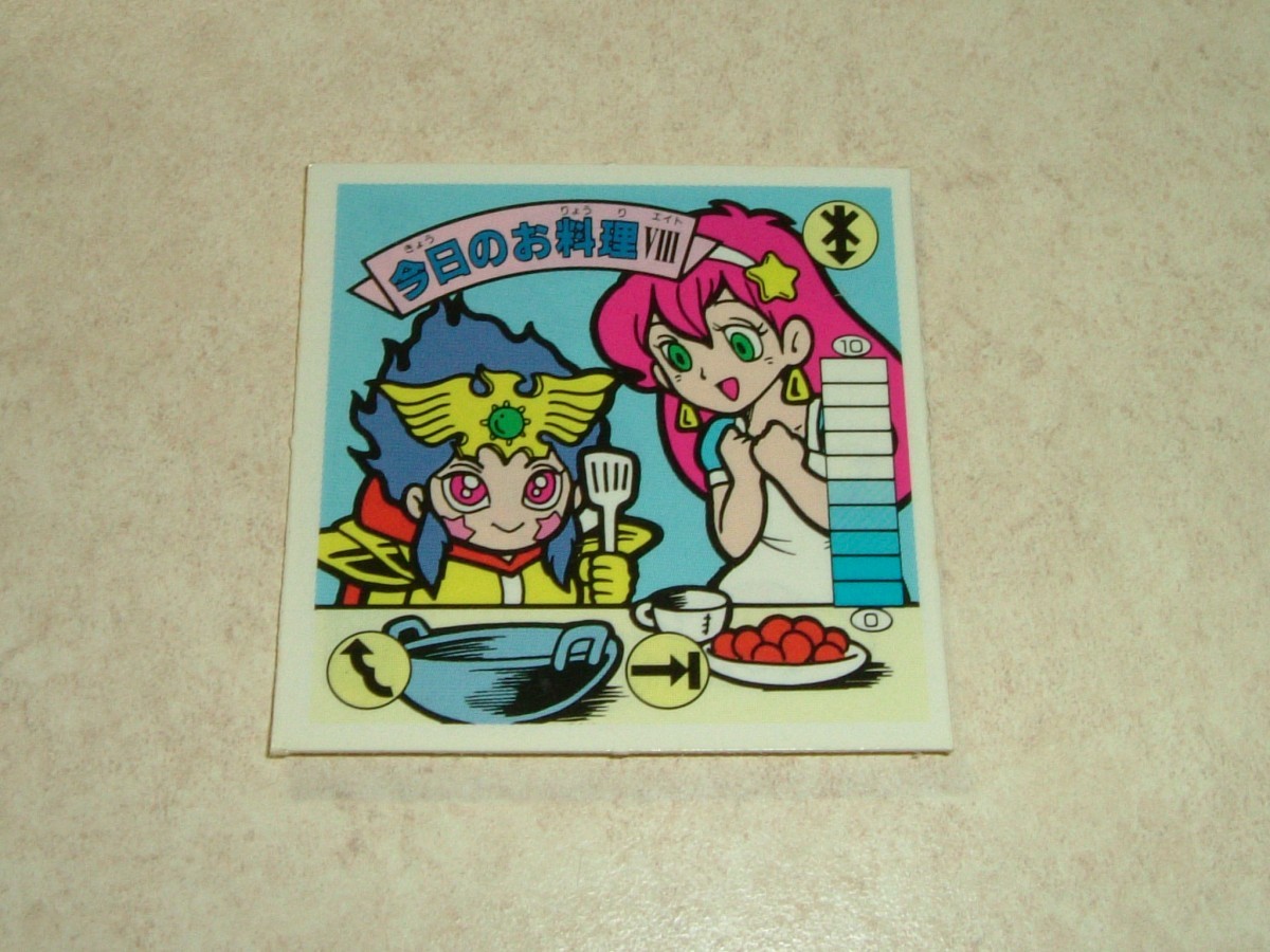 ガムラツイスト ラーメンばあ 第14弾 今日のお料理 Ⅷ 光弟星若 ガムラツイスト ラーメンばあ 第14弾 今日のお料理 Ⅷ 光弟星若