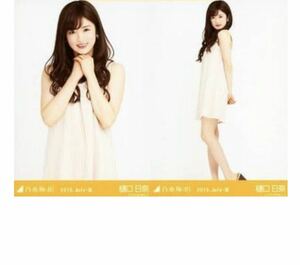 154》乃木坂46 生写真 2枚　セミコンプ　公式グッズ　樋口日奈　サマーニット　2016.July-III チュウヒキ