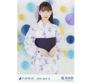 660》乃木坂46 生写真 1枚　公式グッズ　堀未央奈　チュウ　浴衣　乃木坂46 2020.July-II