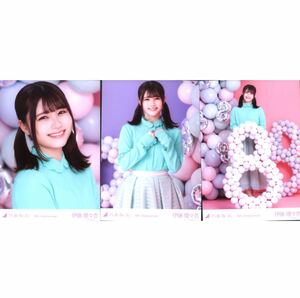 2129》乃木坂46 生写真 3枚　コンプ　会場限定 伊藤理々杏 8th Anniversary 3種コンプ　公式グッズ　ヨリチュウヒキ