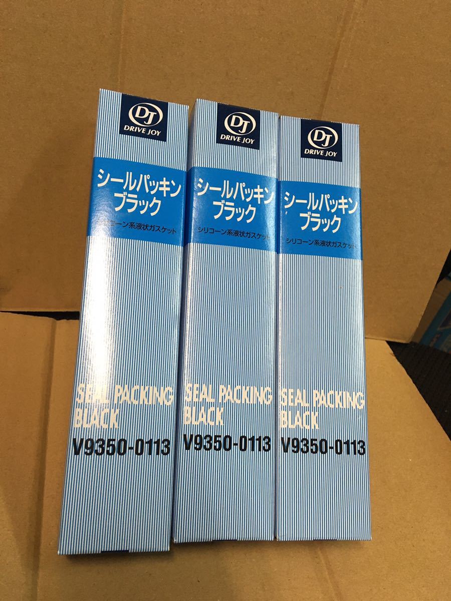 日本未入荷 DJ(ドライブジョイ) シールパッキン 1282B 液状ガスケット