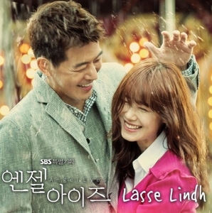 * South Korea drama [ angel's eye z] OST * Korea 