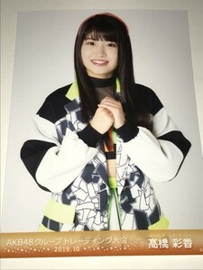 AKB48 2019年10月「高橋彩香」生写真販売会 トレーディング大会 １種コンプ 2019.10 チーム８