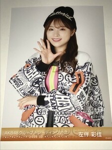 AKB48 2019年10月「左伴彩佳」生写真販売会 トレーディング大会 １種コンプ 2019.10 チーム８