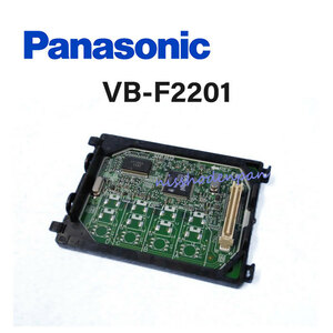 【中古】VB-F2201 Panasonic La Relier パナソニック ラ・ルリエ アナログ局線ナンバーディスプレイユニット 【ビジネスホン】