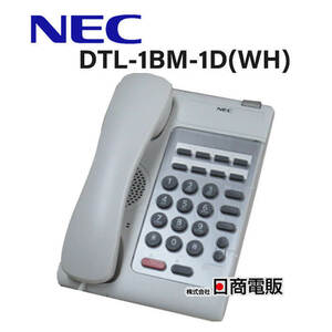 【中古】DTL-1BM-1D(WH)TEL NEC DT230 電話機【ビジネスホン 業務用 電話機 本体】