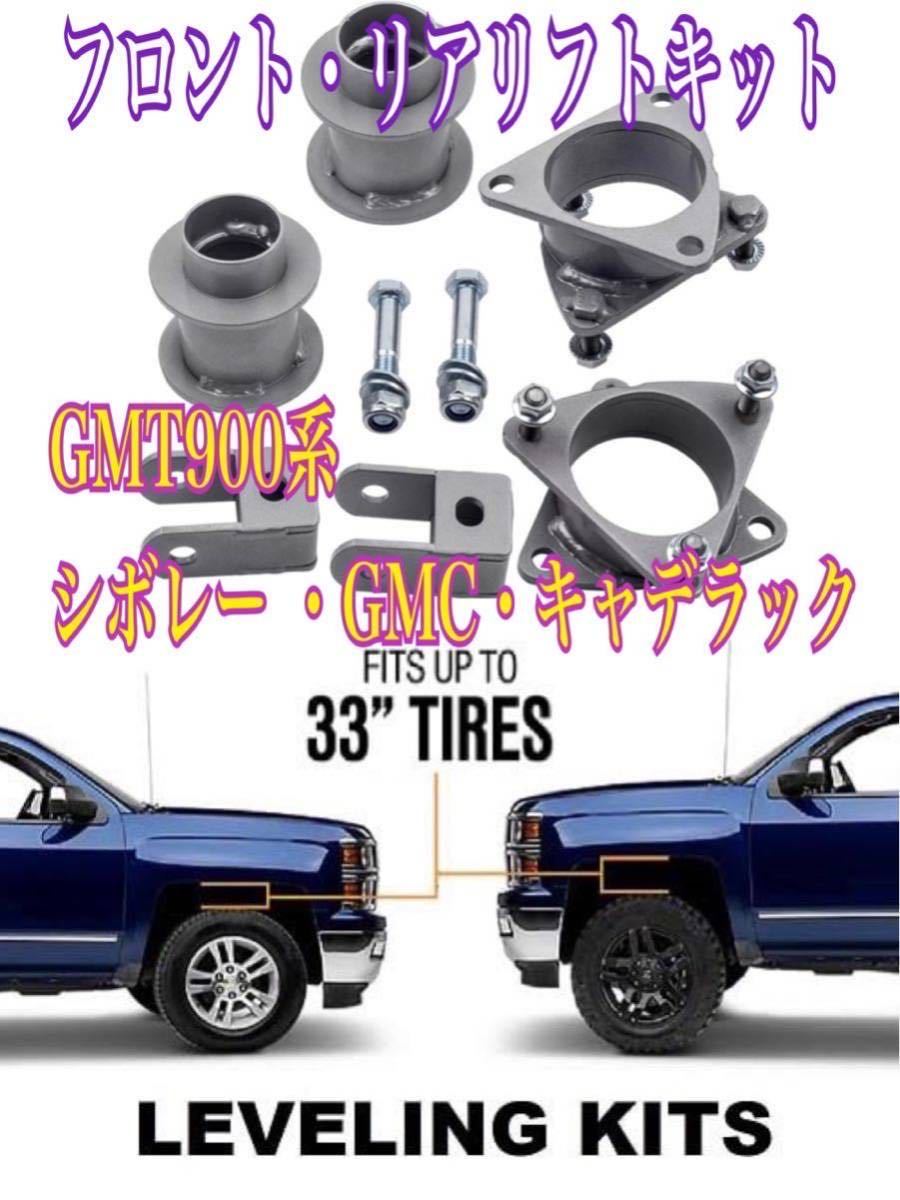 エスカレード アバランチ タホ サバーバン GMC ドアミラーレンズセット