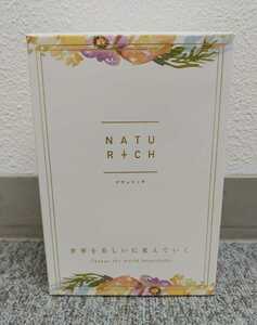 ナイトブラ　ナチュリッチ NATU RICH ワイヤレスブラ スポーツブラ 下着 ランジェリー 新品